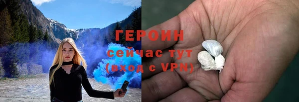 ALPHA-PVP Богородск